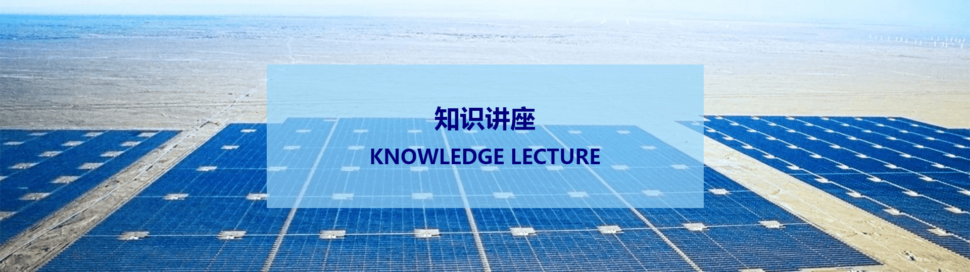 電能質量介紹